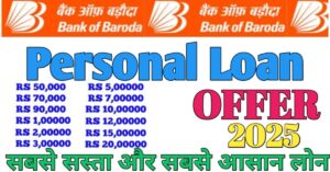 Bank Of Baroda 