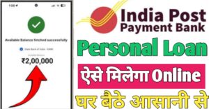 India Post Payment Bank 
