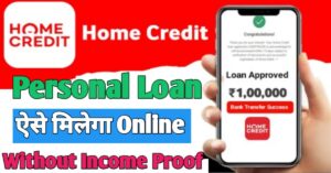 Home Credit Loan 