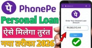 PhonePe 