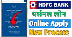 HDFC Bank