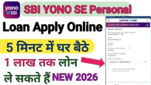 SBI Yono App Personal Loan Apply Online