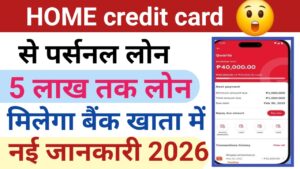 Home Credit Personal Loan Online Apply 