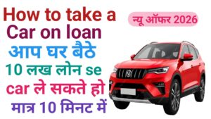 How to take a car on loan 2026