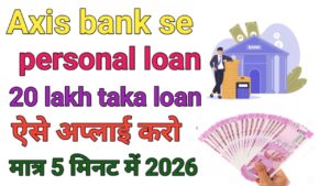 Axis Bank Personal Loan Apply 2026