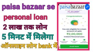 Paisabazaar Personal Loan Online Apply 2026