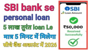 SBI Bank Personal Loan Apply 2026