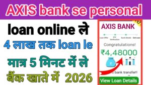 Axis bank personal loan apply online |