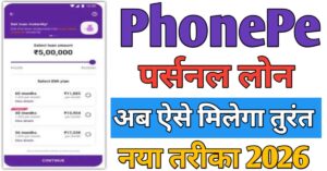 PhonePe 