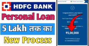 HDFC Bank 