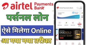 Airtel Payments Bank 