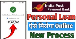 India Post Payments Bank