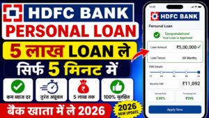 HDFC Bank Personal Loan Apply Online