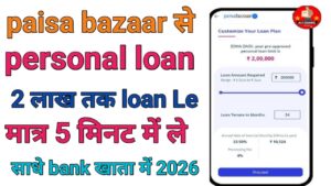 Apply Online for a PaisaBazaar Personal Loa